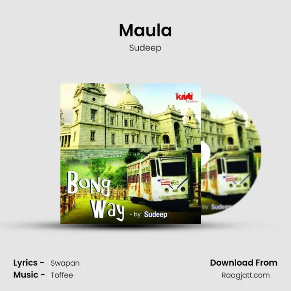 Maula mp3 song