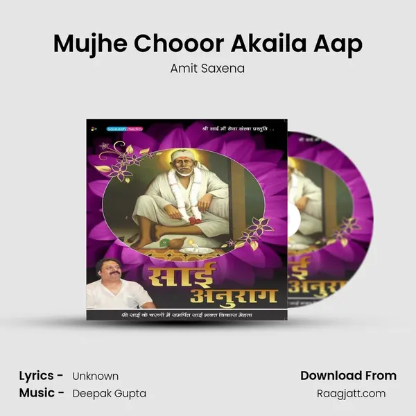 Mujhe Chooor Akaila Aap - Amit Saxena album cover 