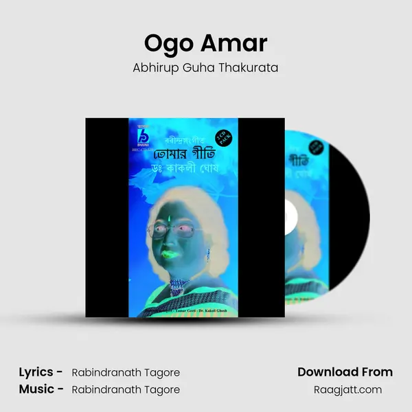 Ogo Amar - Abhirup Guha Thakurata album cover 