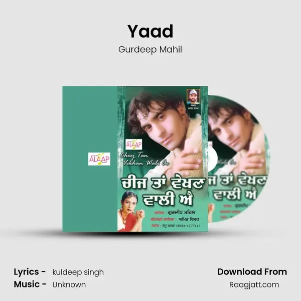 Yaad mp3 song