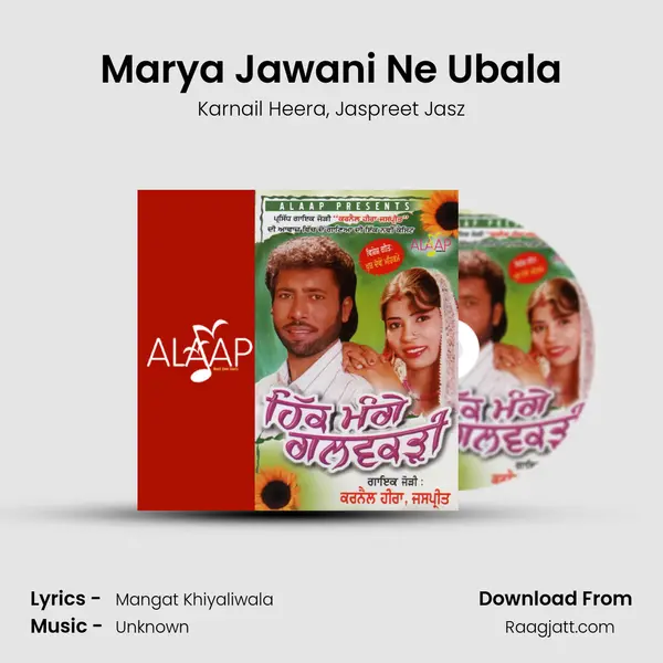 Marya Jawani Ne Ubala - Karnail Heera album cover 