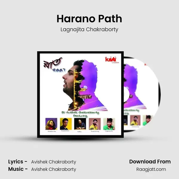 Harano Path - Lagnajita Chakraborty album cover 