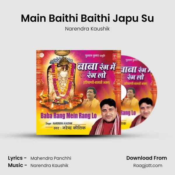 Main Baithi Baithi Japu Su mp3 song