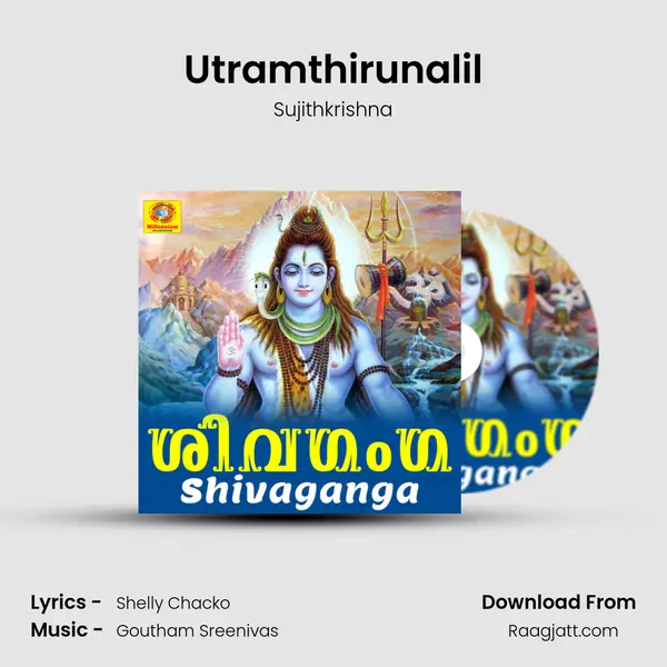 Utramthirunalil mp3 song