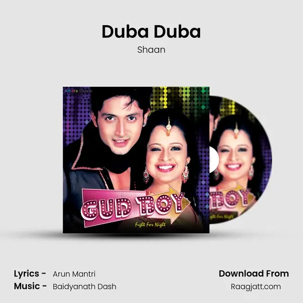 Duba Duba - Shaan album cover 