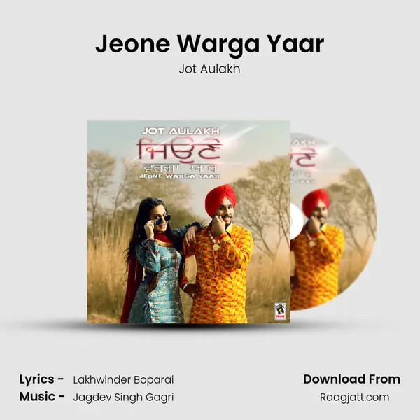 Jeone Warga Yaar mp3 song