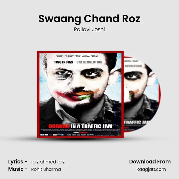 Swaang Chand Roz - Pallavi Joshi album cover 