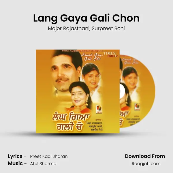 Lang Gaya Gali Chon - Major Rajasthani album cover 