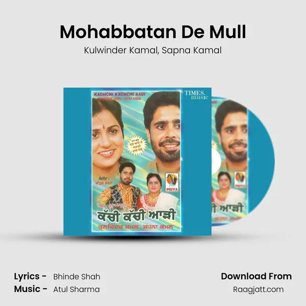 Mohabbatan De Mull - Kulwinder Kamal album cover 