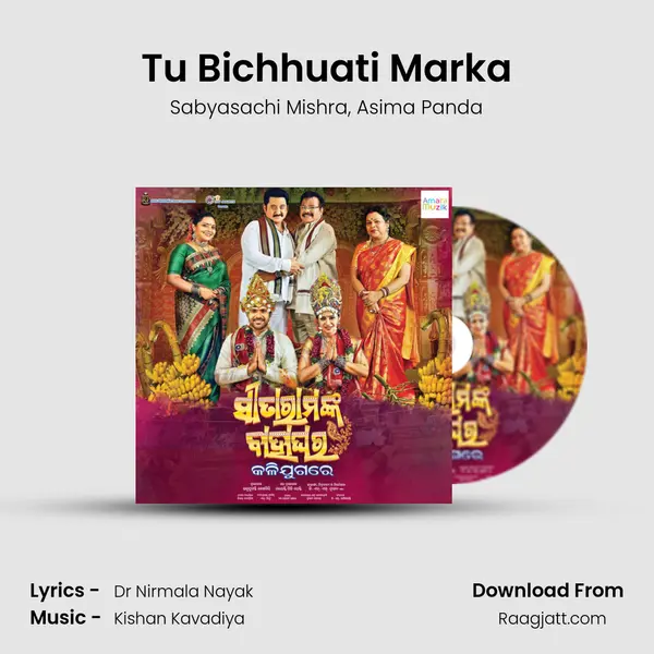 Tu Bichhuati Marka - Sabyasachi Mishra album cover 