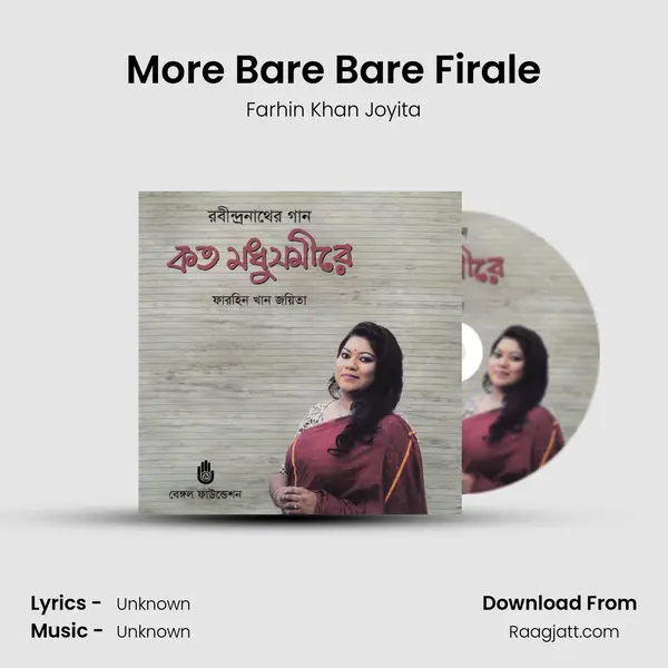 More Bare Bare Firale - Farhin Khan Joyita album cover 