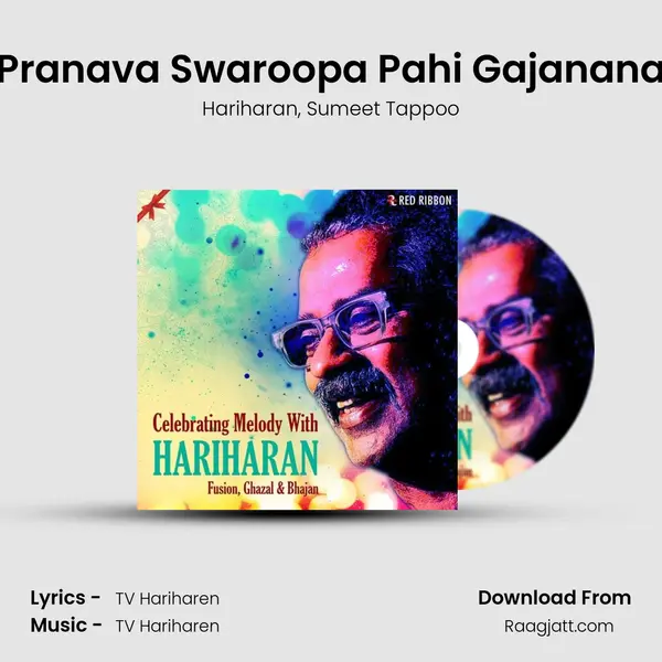 Pranava Swaroopa Pahi Gajanana mp3 song