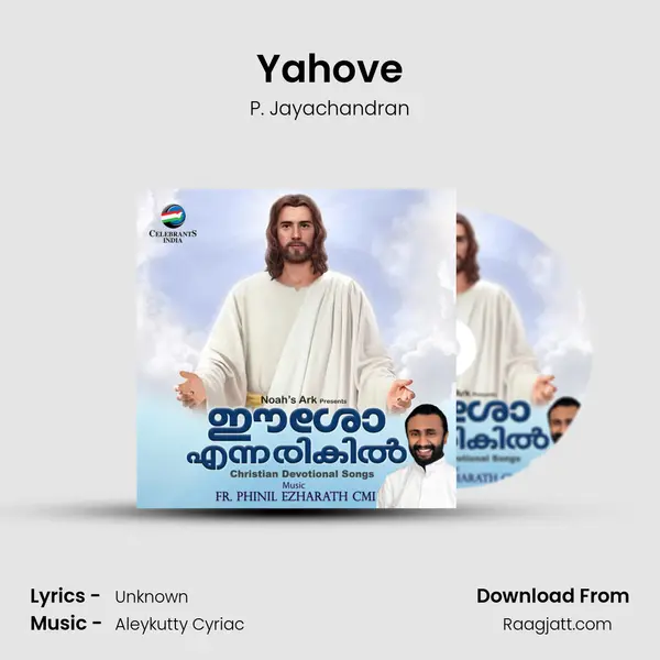 Yahove - P. Jayachandran album cover 