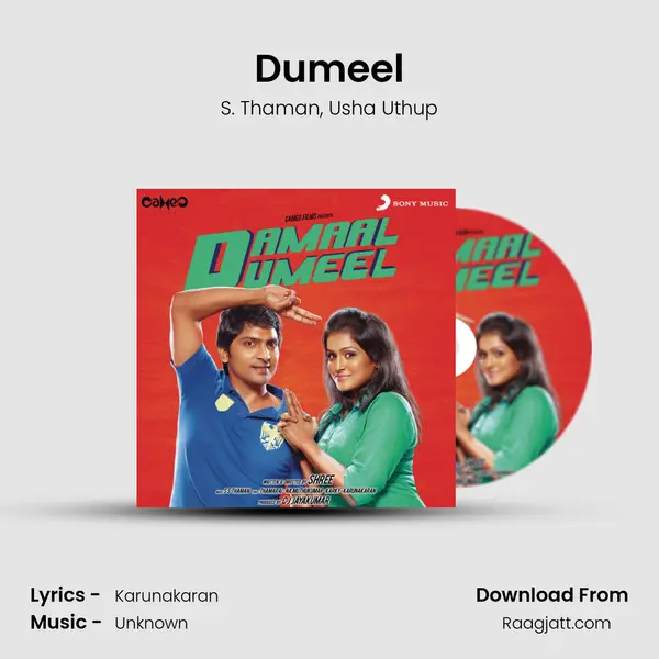 Dumeel - S. Thaman album cover 