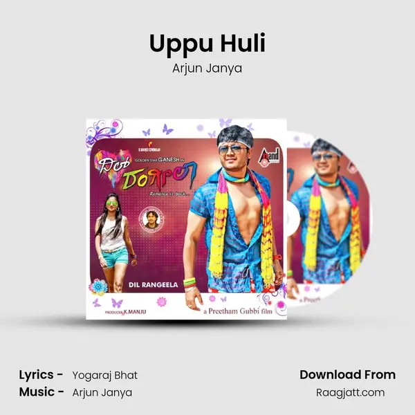 Uppu Huli - Arjun Janya album cover 