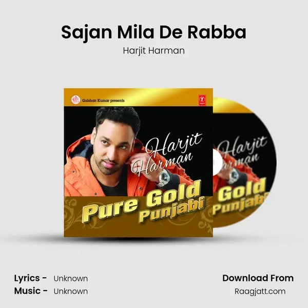 Sajan Mila De Rabba mp3 song