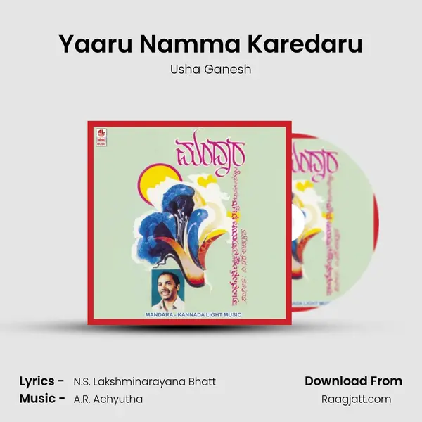 Yaaru Namma Karedaru mp3 song