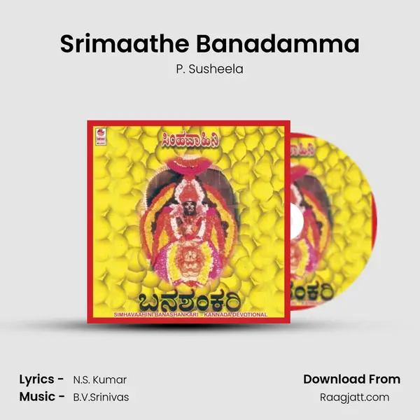 Srimaathe Banadamma - P. Susheela mp3 song