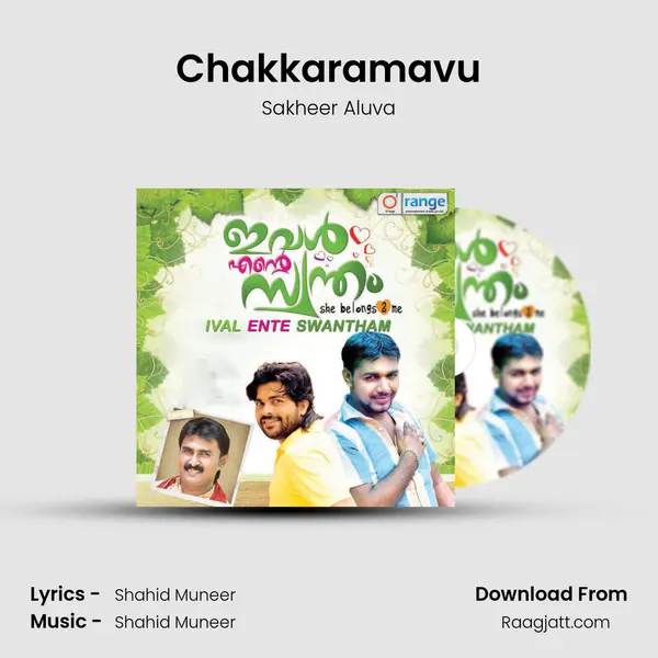 Chakkaramavu - Sakheer Aluva album cover 