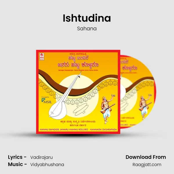 Ishtudina mp3 song