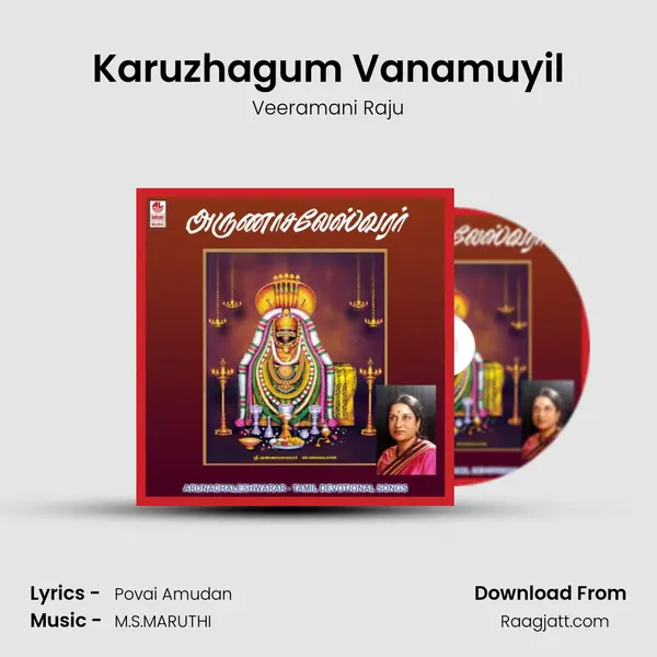 Karuzhagum Vanamuyil mp3 song