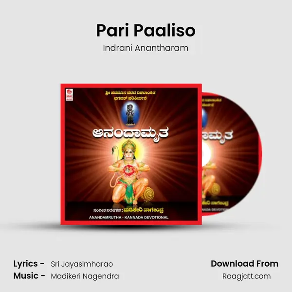 Pari Paaliso mp3 song