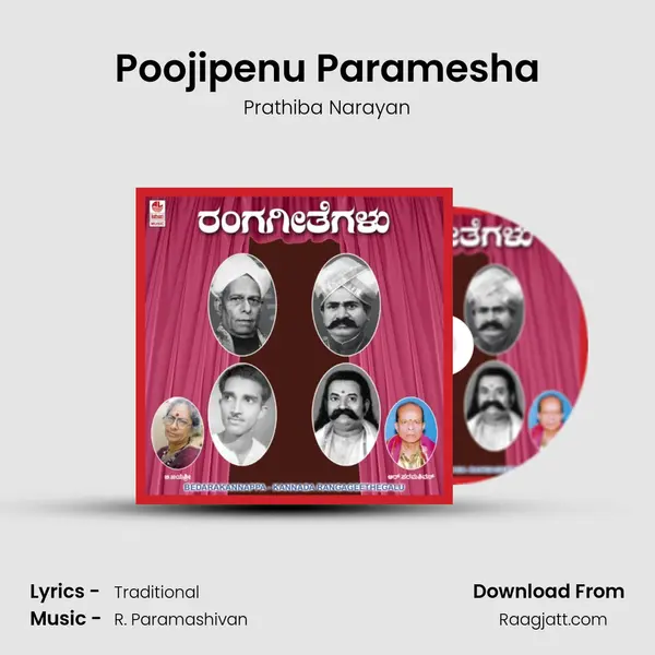 Poojipenu Paramesha - Prathiba Narayan album cover 