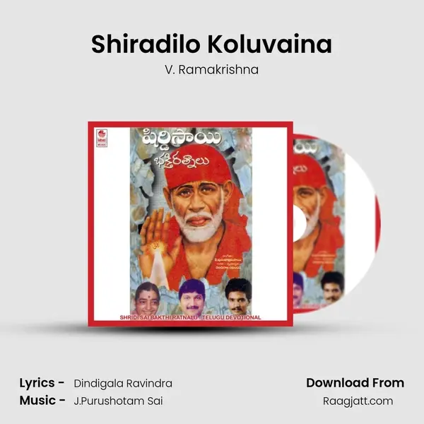 Shiradilo Koluvaina mp3 song