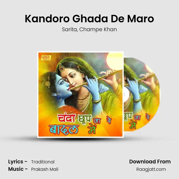 Kandoro Ghada De Maro mp3 song