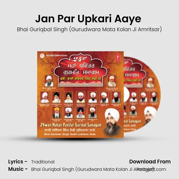 Jan Par Upkari Aaye (Vyakhya Sahit) - Bhai Guriqbal Singh (Gurudwara Mata Kolan Ji Amritsar) album cover 