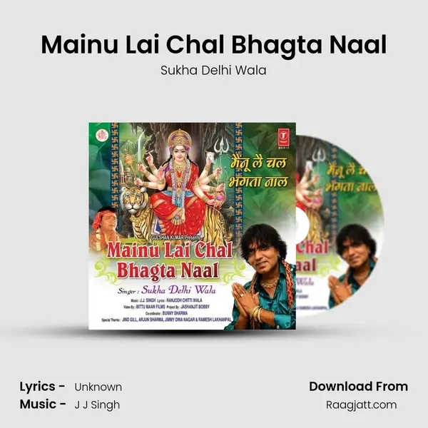 Mainu Lai Chal Bhagta Naal mp3 song