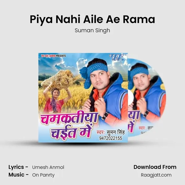 Piya Nahi Aile Ae Rama mp3 song