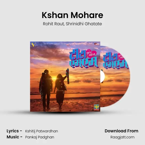 Kshan Mohare mp3 song