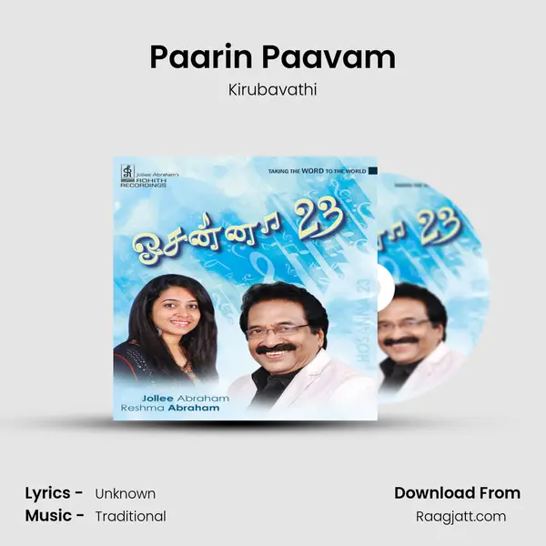 Paarin Paavam - Kirubavathi album cover 