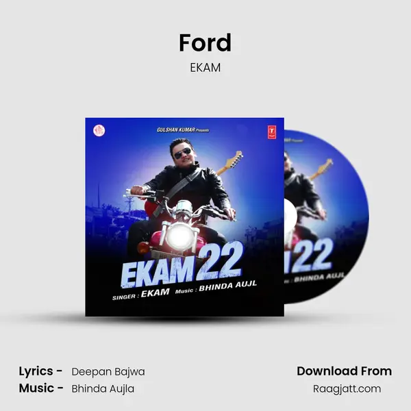 Ford mp3 song