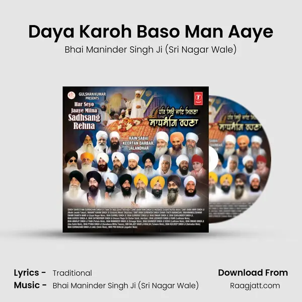 Daya Karoh Baso Man Aaye - Bhai Maninder Singh Ji (Sri Nagar Wale) album cover 