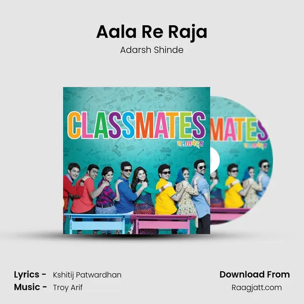 Aala Re Raja mp3 song