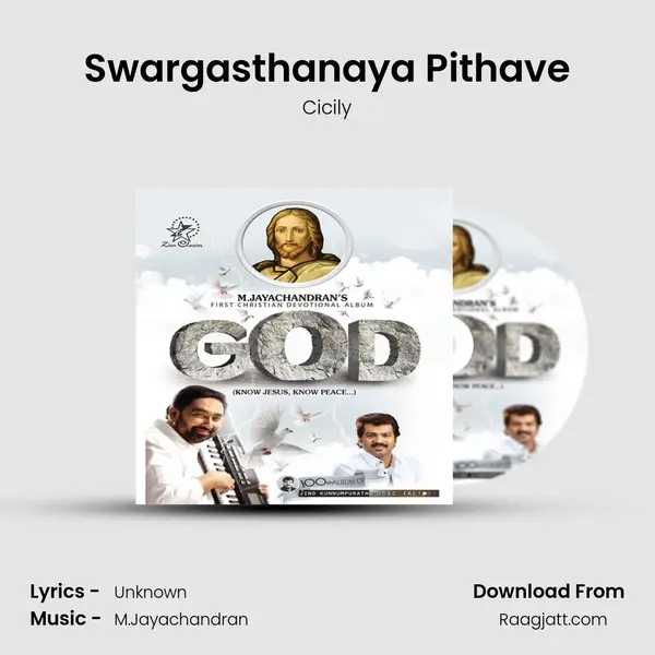 Swargasthanaya Pithave mp3 song