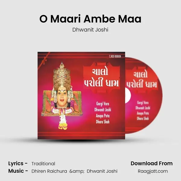 O Maari Ambe Maa - Dhwanit Joshi album cover 