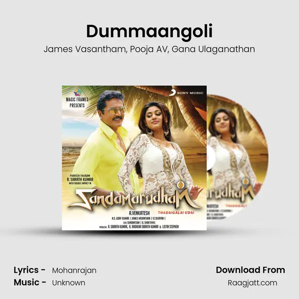 Dummaangoli mp3 song