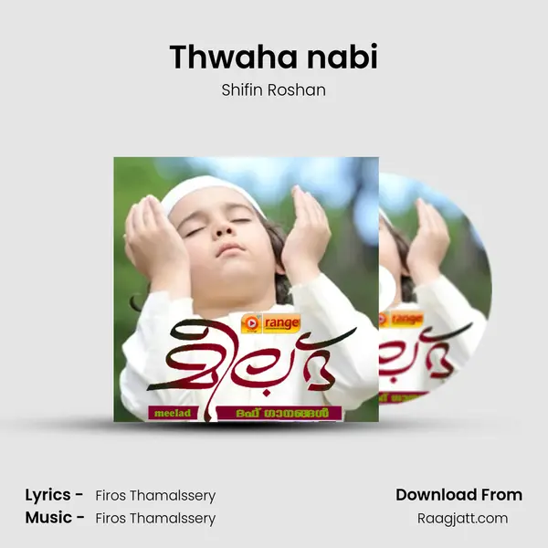 Thwaha nabi - Shifin Roshan album cover 