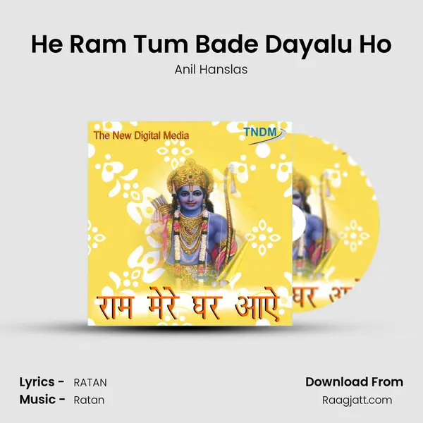 He Ram Tum Bade Dayalu Ho mp3 song