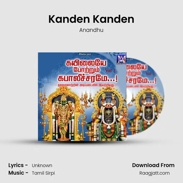 Kanden Kanden mp3 song