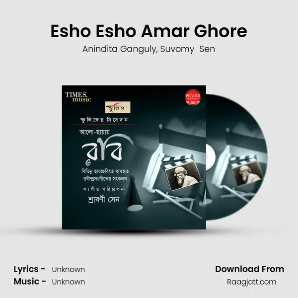 Esho Esho Amar Ghore - Anindita Ganguly album cover 