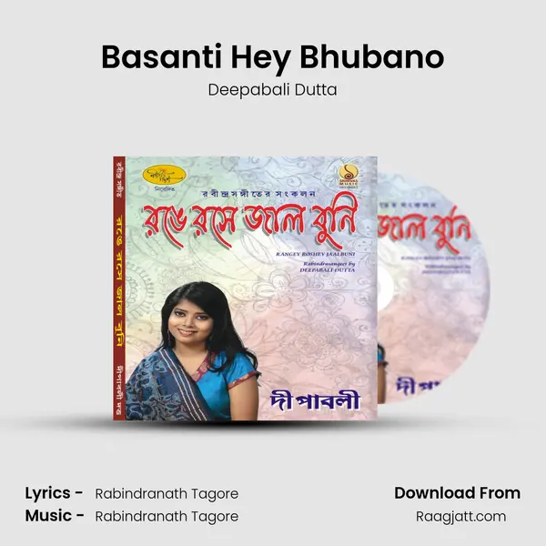 Basanti Hey Bhubano mp3 song