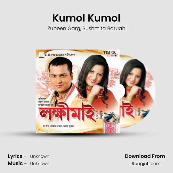 Kumol Kumol - Zubeen Garg album cover 