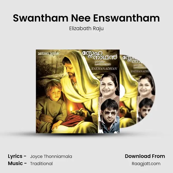 Swantham Nee Enswantham - Elizabath Raju album cover 