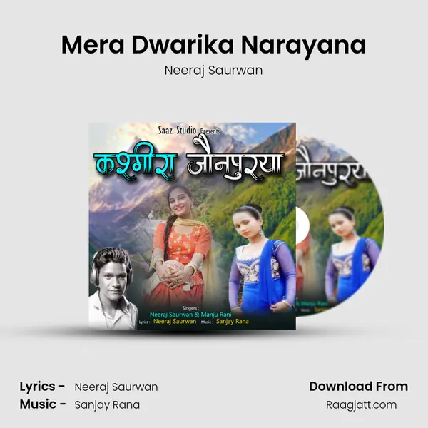 Mera Dwarika Narayana - Neeraj Saurwan album cover 