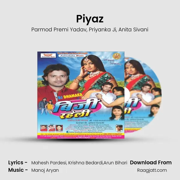 Piyaz mp3 song