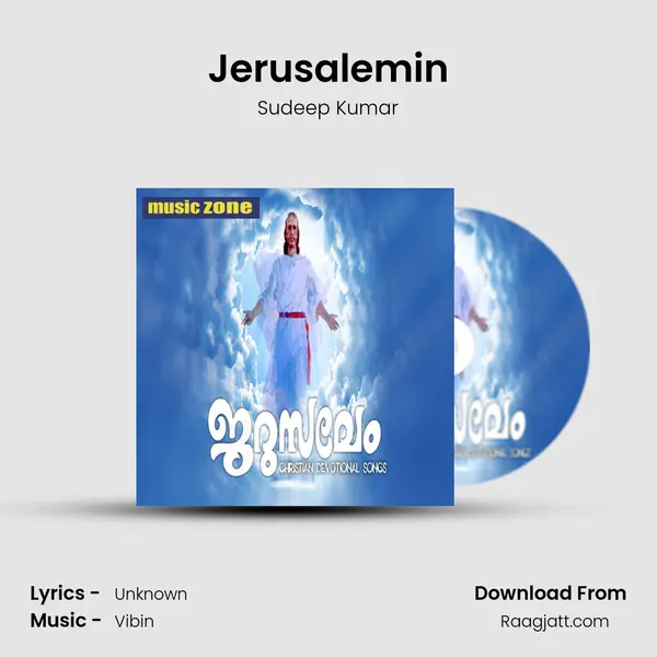 Jerusalemin - Sudeep Kumar album cover 